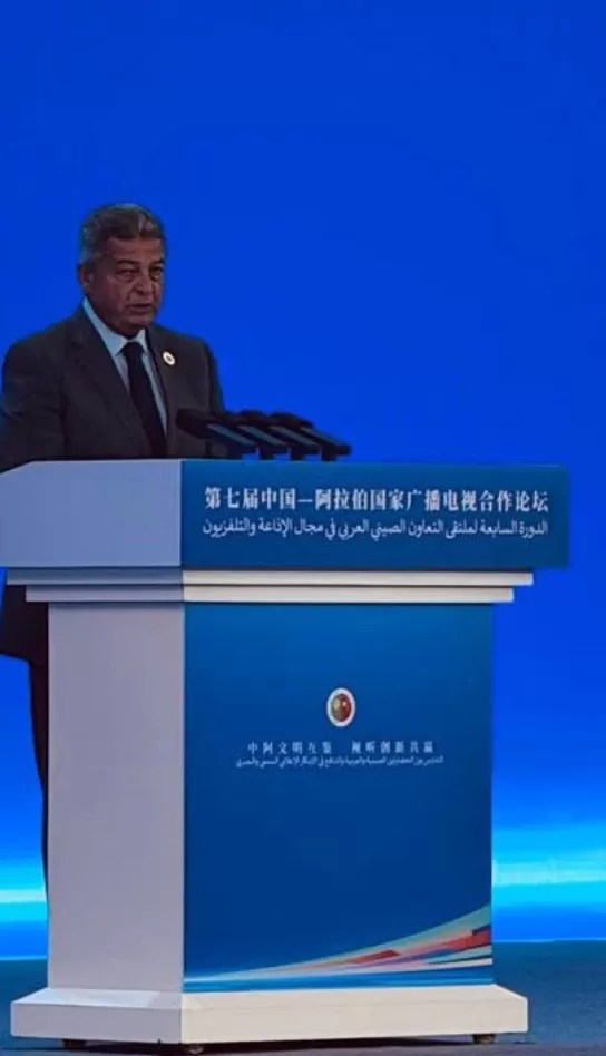 خالد عبدالعزيز: الإعلام جسر للتقارب بين الشعوب وخطة 2026 تفتح آفاقًا جديدة للتعاون العربي الصيني