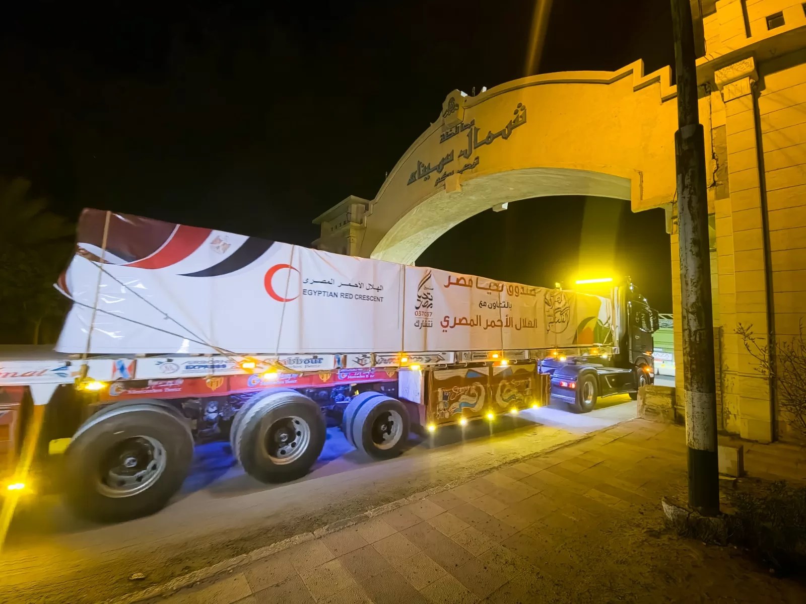 2025 عام العطاء.. صندوق تحيا مصر يقود أكبر جسر إنساني