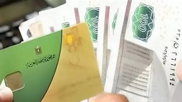 400 جنيه دعم إضافي لأسر الشروق بدء الصرف غدًا ولمدة شهرين