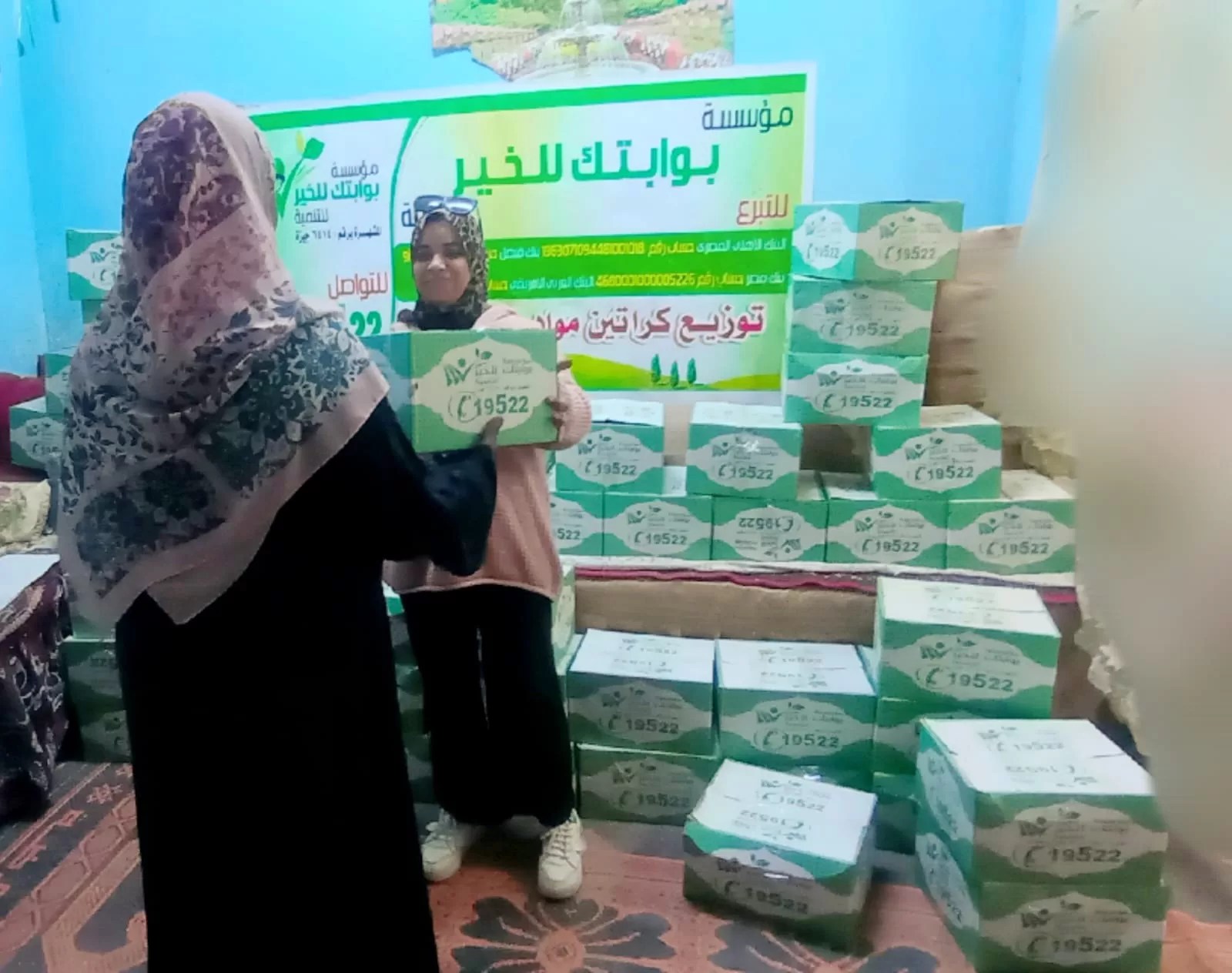 بوابتك للخير تدعم 600 مستفيد في إدفو بـ 150 كرتونة بوابتك للخير تدعم 600 مستفيد في إدفو بـ 150 كرتونة