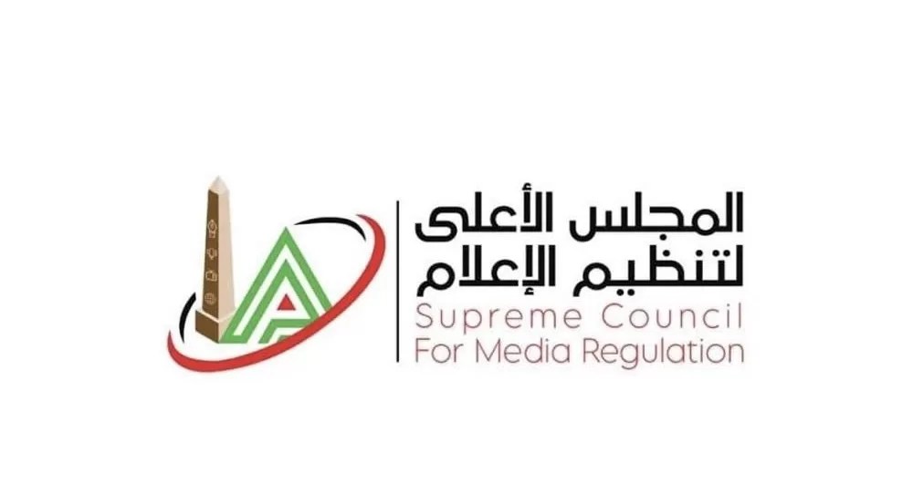 الأعلى للإعلام: منع ظهور منة الله محسّن إعلاميًا وحجب الحسابات الخاصه بها