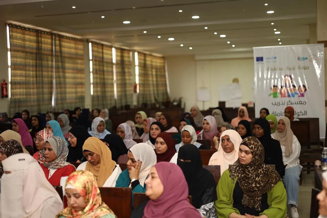 ختام معسكر تدريبي بأسوان لتأهيل 120 ميسرة حضانات