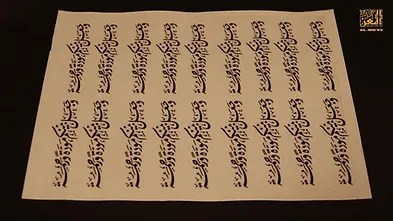 e6982c_4f9082d022c74c41bde8527fce9afb0e~mv2 استيكر شفاف اسود للريزن شكل 6 - الصورة 2