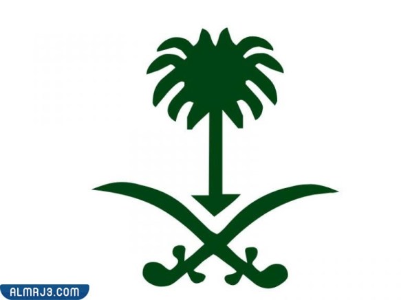 صور شعار السعودية بدون خلفية