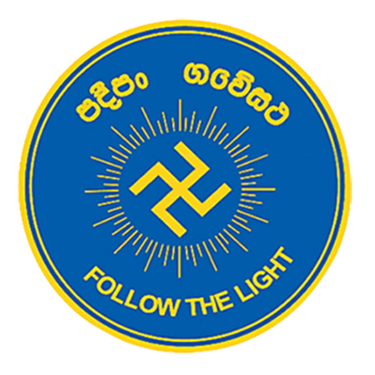 Picture of Musaeus College, Colombo