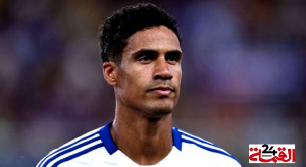 معلق مباراة كومو ضد بولونيا في الدوري الإيطالي