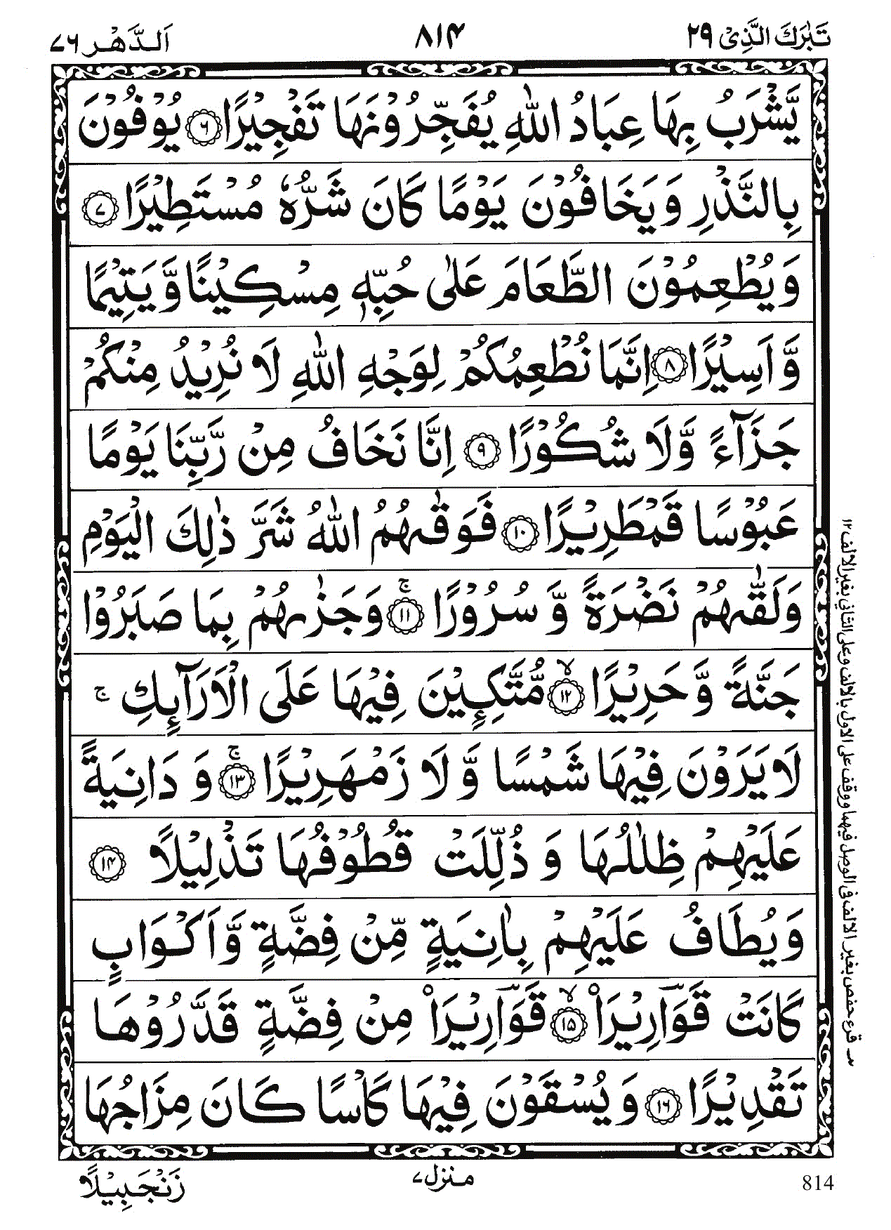  On Let The Baking Begin Blog Mudah-mudahan menjadi amal kebaikan bagi pembaca dan juga bagi.