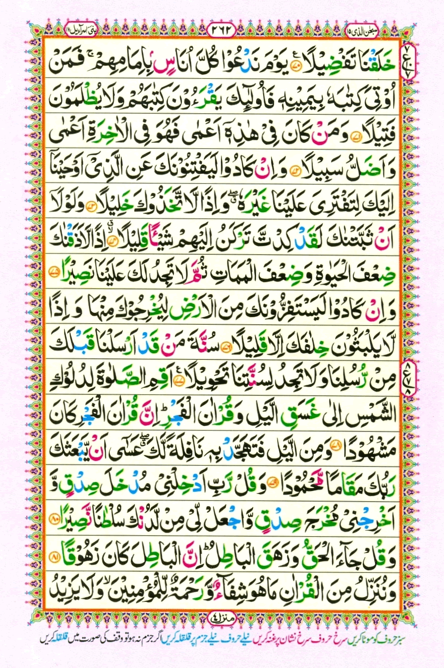 Reading Al Quran 15 Lines Part Chapter Siparah 15 Page 283 Instant access to millions of ebooks audiobooks magazines podcasts and more.