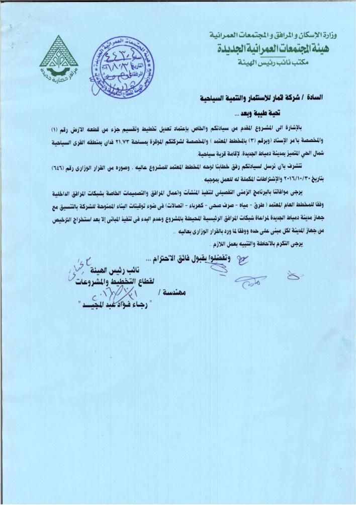 كمباوند إثمار