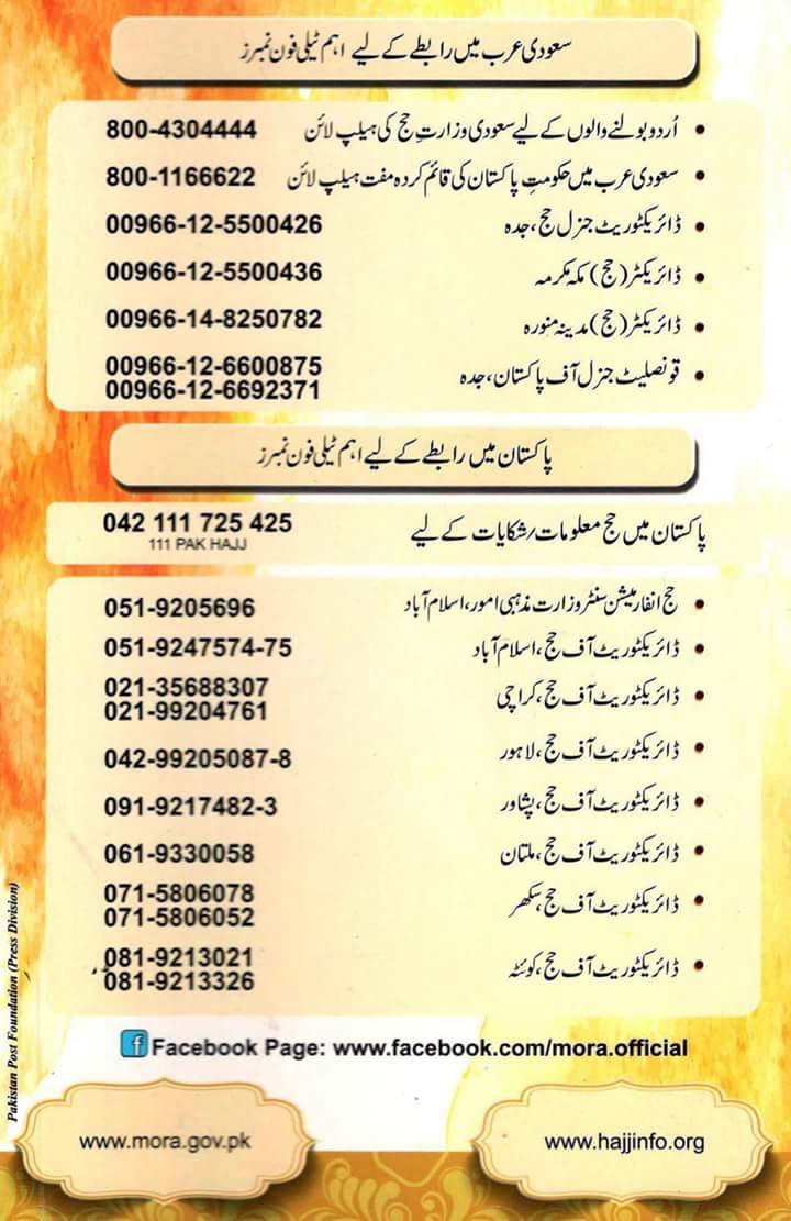 Contact Mora - Premium Landscape Wallpaper Gallery - 8K