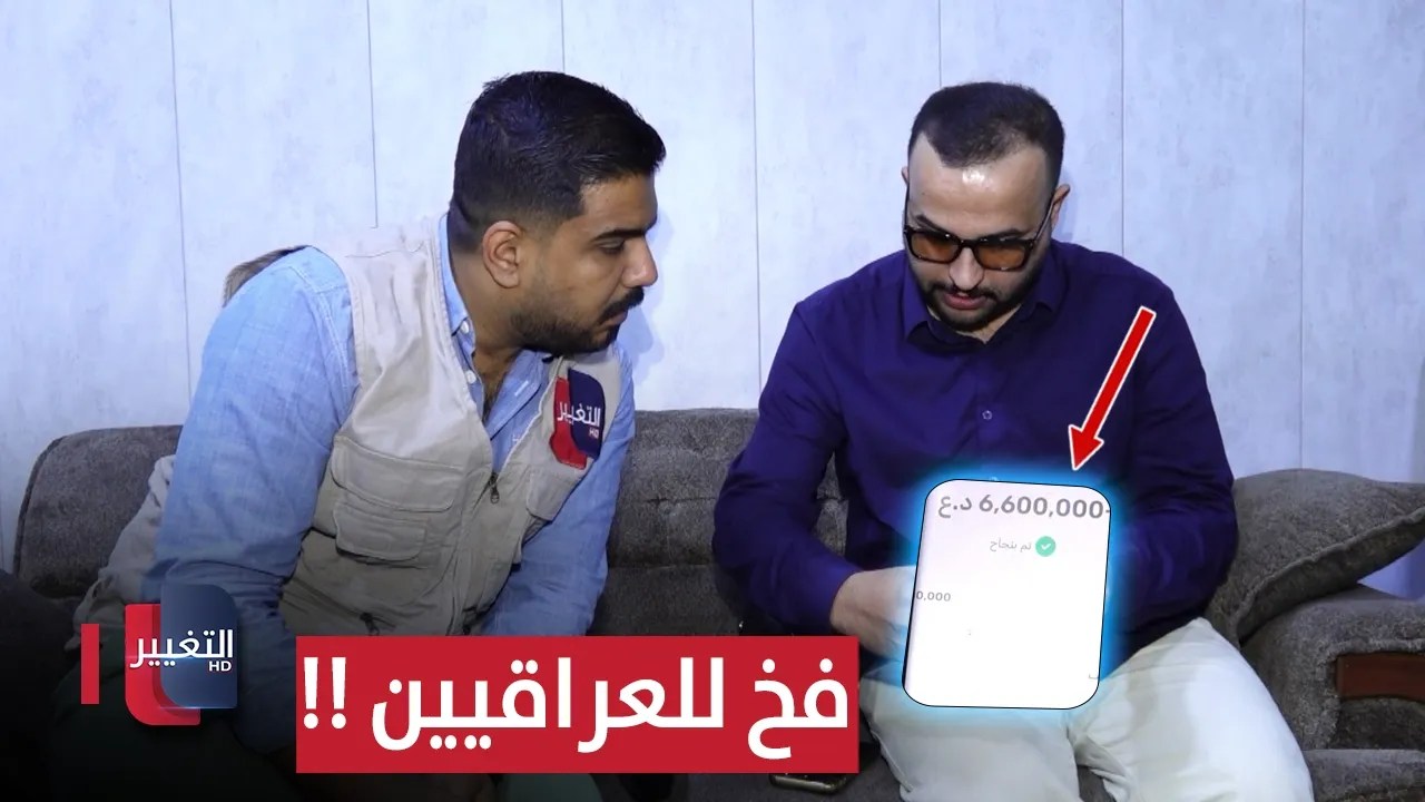 احذروا الوقوع بهذا الفخ في العراق | تقرير 