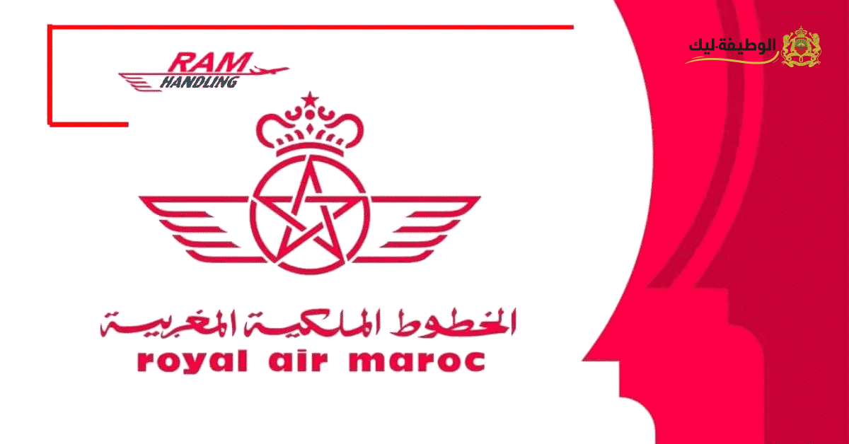 RAM-Handling-Emploi-Recrutement-alwadifa-lik