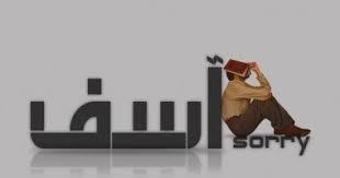 خواطر امرأة