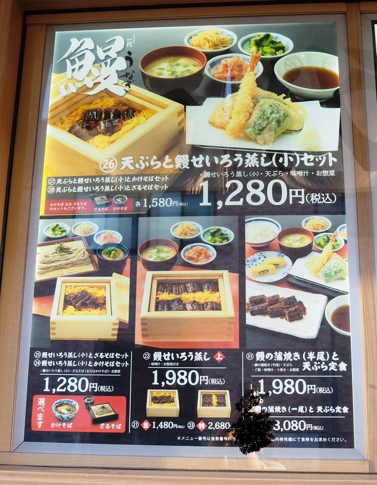 倉敷市 てんぷら一代 揚げたてサクサク ボリュームたっぷりの鶏天定食がおすすめ ノッツコッツ 岡山 倉敷ランチグルメ食べ歩き 倉敷市 てんぷら一代 揚げたてサクサク ボリュームたっぷりの鶏天定食がおすすめ ノッツコッツ 岡山 倉敷ランチグルメ食べ歩き