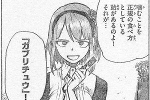 森永チョコボール くちばしの謎 あまのや繁田商店ほっとらいん