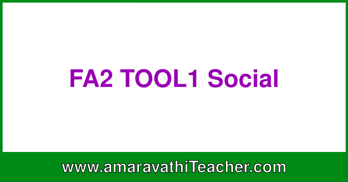 FA2 TOOL1 Social - https://amaravathiteacher.com
