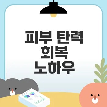 마데카프라임 인피니티 사용후기 및 비교