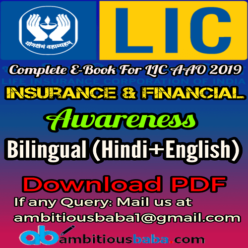 LIC ADO 2019 : Insurance Awareness and Financial Market E-Book ...