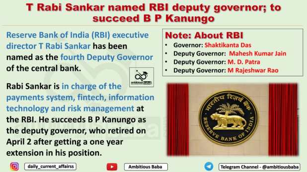 T Rabi Sankar named RBI deputy governor; to succeed B P Kanungo