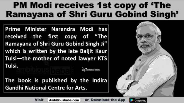 PM Modi receives 1st copy of ‘The Ramayana of Shri Guru Gobind Singh’
