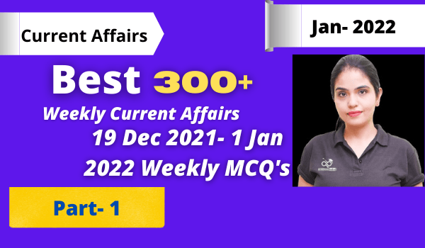 Weekly MCQ Current Affairs PDF : 3 to 8 January 2022