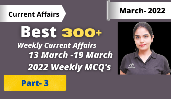 Weekly MCQ Current Affairs PDF : 13 March to 19 March 2022