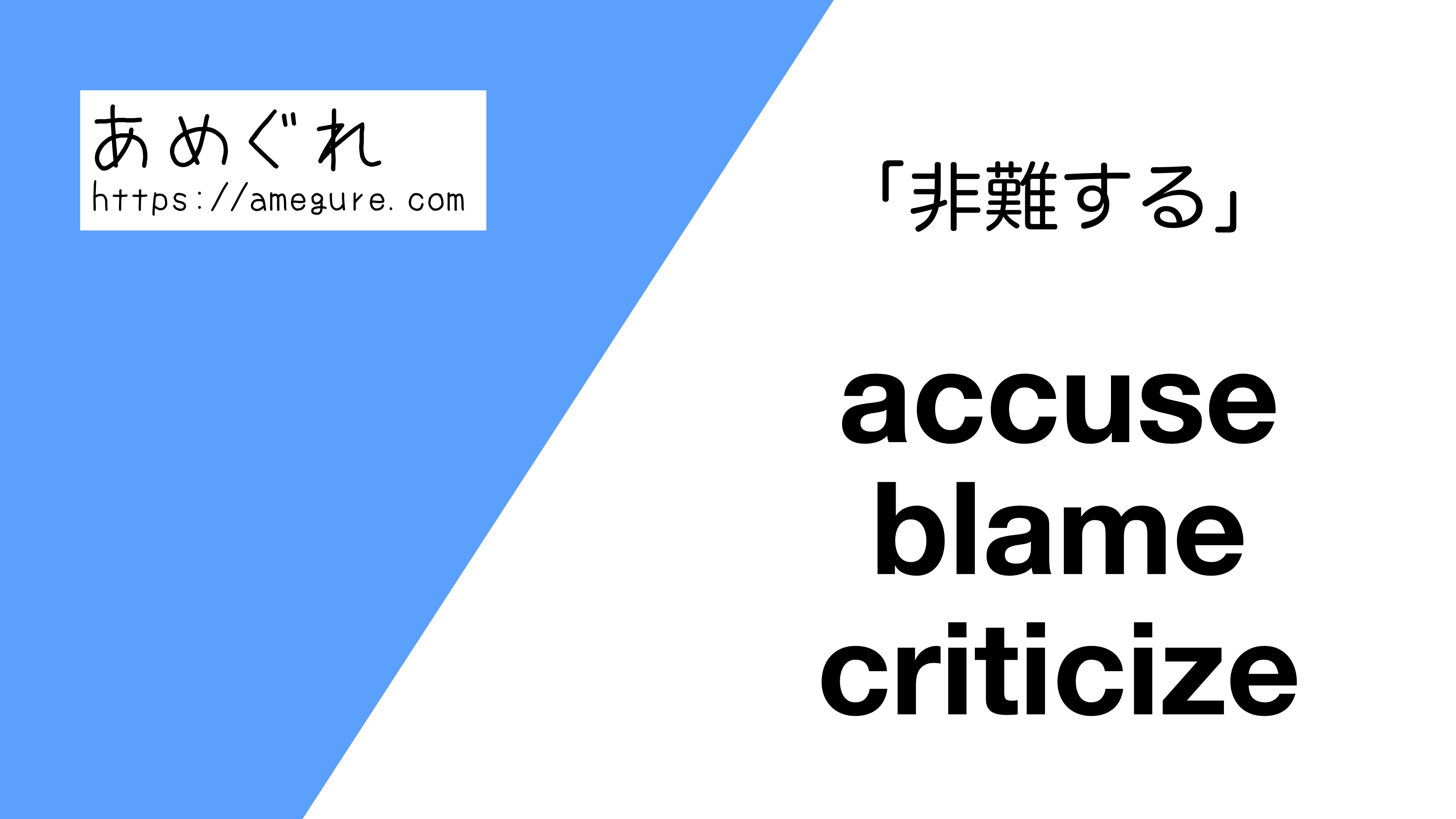 叱責意味 叱責の読み方と意味 しっせき と しちせき 正し Tlabt