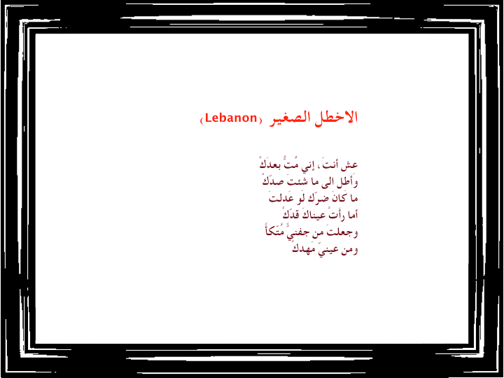 Slide06