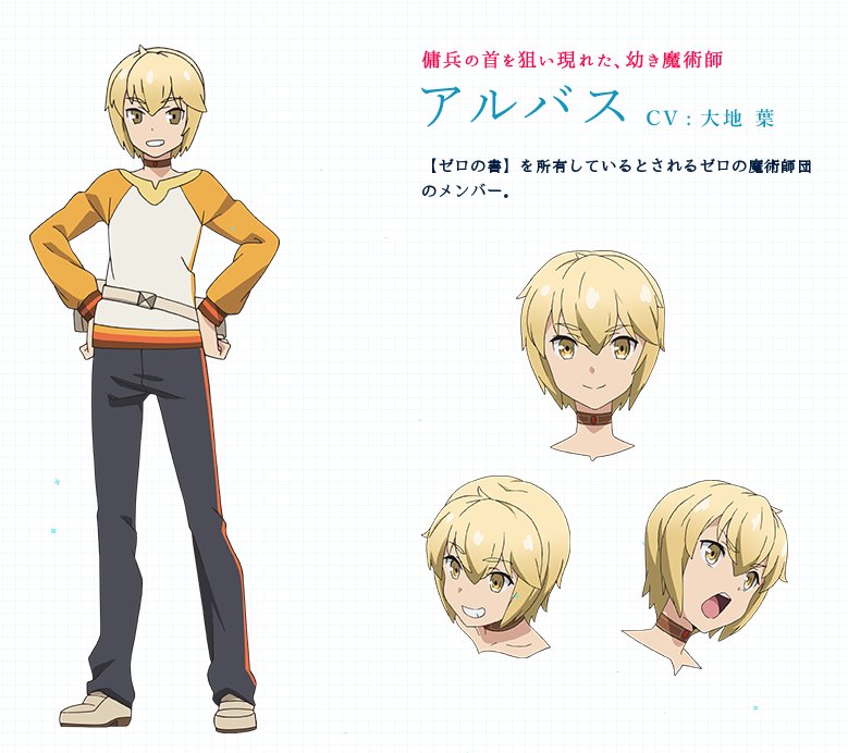 Visual search ( live ) | series finder; Albus From Grimoire Of Zero