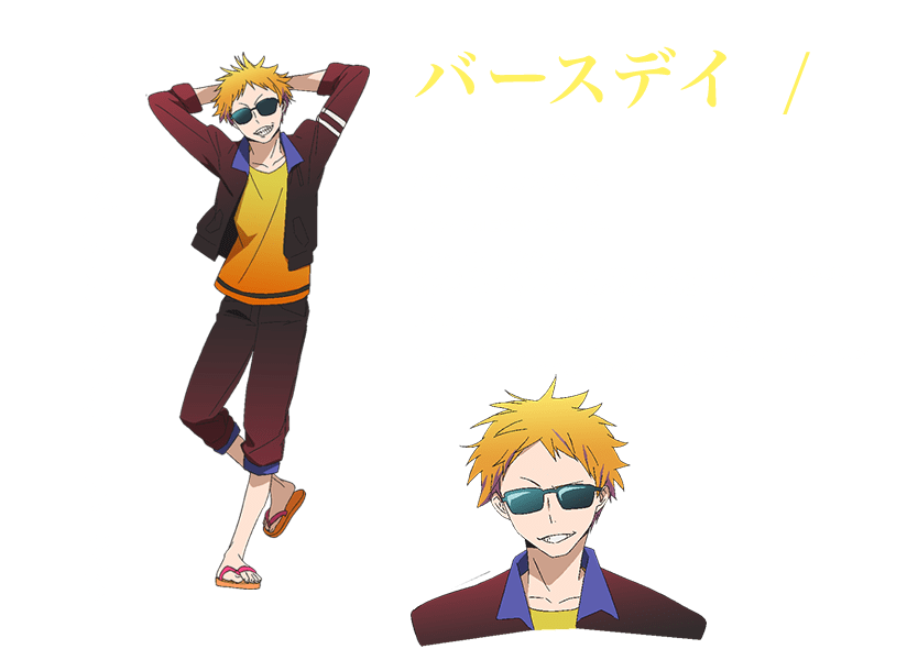 A list of over 1850 anime character birthdays listed by dates of their birthdays, and some analysis of how the distribution panned out. Birthday From Hamatora