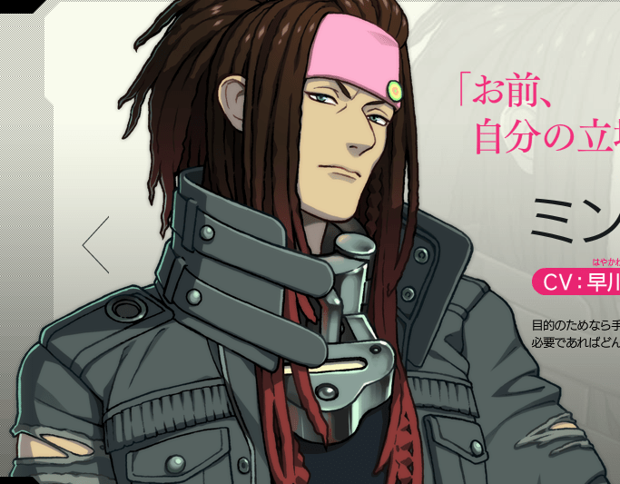 10/06/2018&nbsp;· the anilist anime database api allows developers to create apps based on discovering and sharing anime and manga interests. Mink From Dramatical Murder