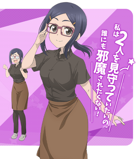 Hana uzaki shinichi sakurai ami asai mr. Ami Asai From Uzaki Chan Wants To Hang Out