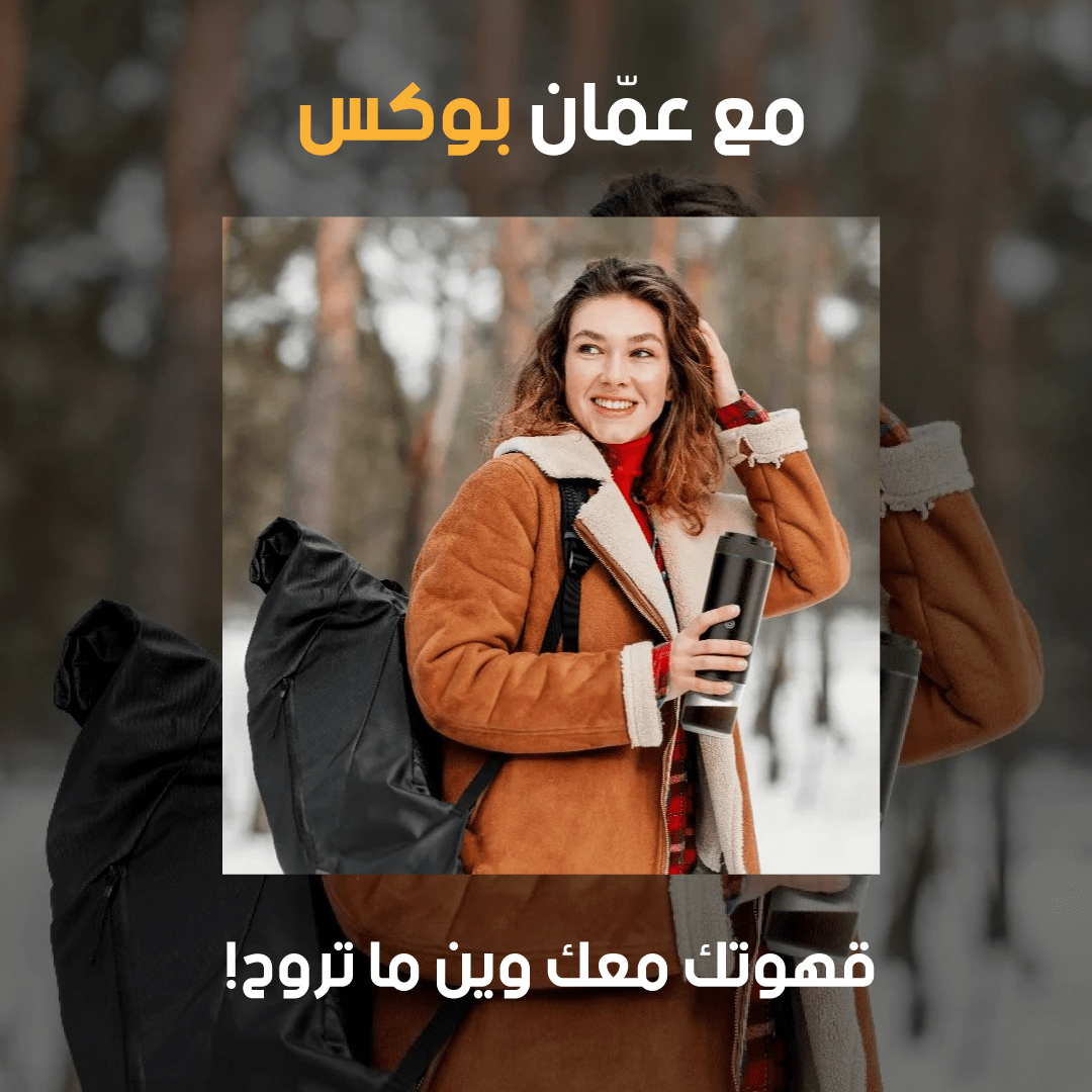 ماكينة قهوة محمولة Green Lion بضغط 20 بار مع شحن Type-C من متجر عمّان بوكس