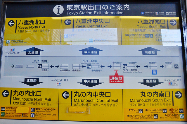 東京美食推薦 本家あべや 東京車站內高評價秋田比內地雞專賣店 大推超好吃的極上親子丼 滿滿的比內地雞肉吃起來超滿足 還有串燒可以選 不用再跑去秋田吃嚕 東京美食推薦 本家あべや 東京車站內高評價秋田比內地雞專賣店 大推超好吃的極上親子丼 滿滿的比內地雞肉吃起來超滿足 還有串燒可以選 不用再跑去秋田吃嚕