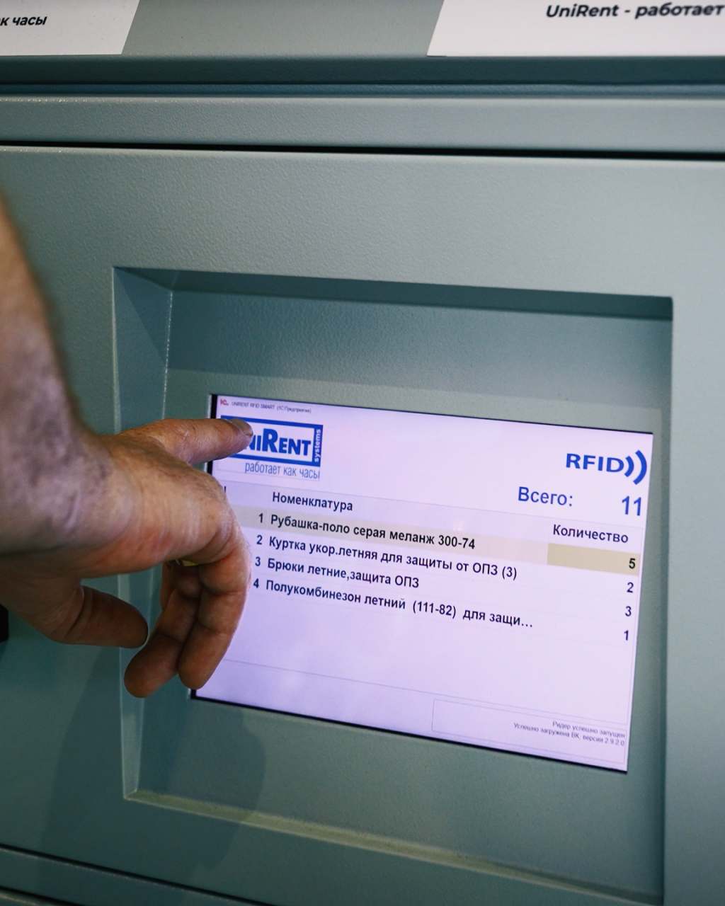 UNIRENT - AMT Solutions
