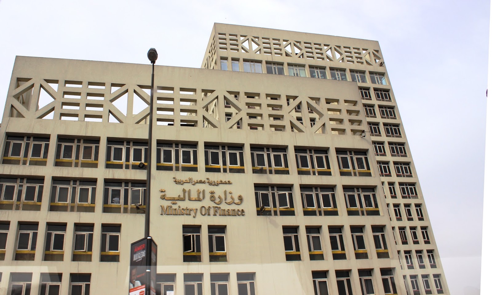 «المالية»: إصدار صكوك إسلامية بالجنيه قريبا لاستكشاف السوق
