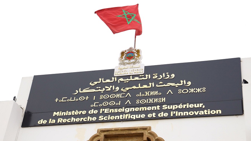 انتقادات أكاديمية لمشروع قانون التعليم العالي والبحث العلمي