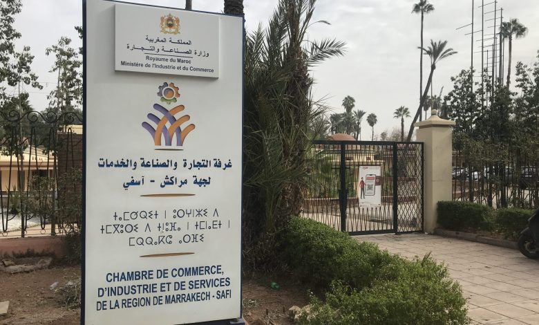 مراكش تحتضن ورشات عمل حول منطقة التجارة الحرة العربية الكبرى لتعزيز تنافسية المقاولات