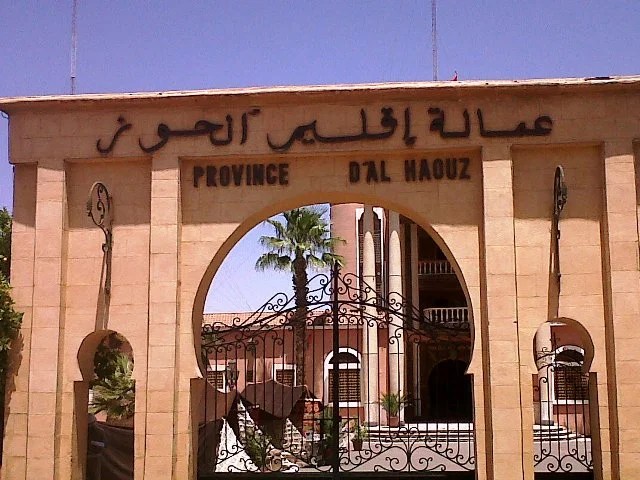 الحوز ضمن الأقاليم المستفيدة من مشاريع استثمارية جديدة في إطار ميثاق الاستثمار