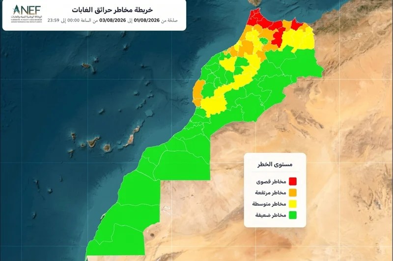 الوكالة الوطنية للمياه والغابات تحذر من خطر الحرائق.. والحوز ضمن الأقاليم ذات الخطورة المتوسطة