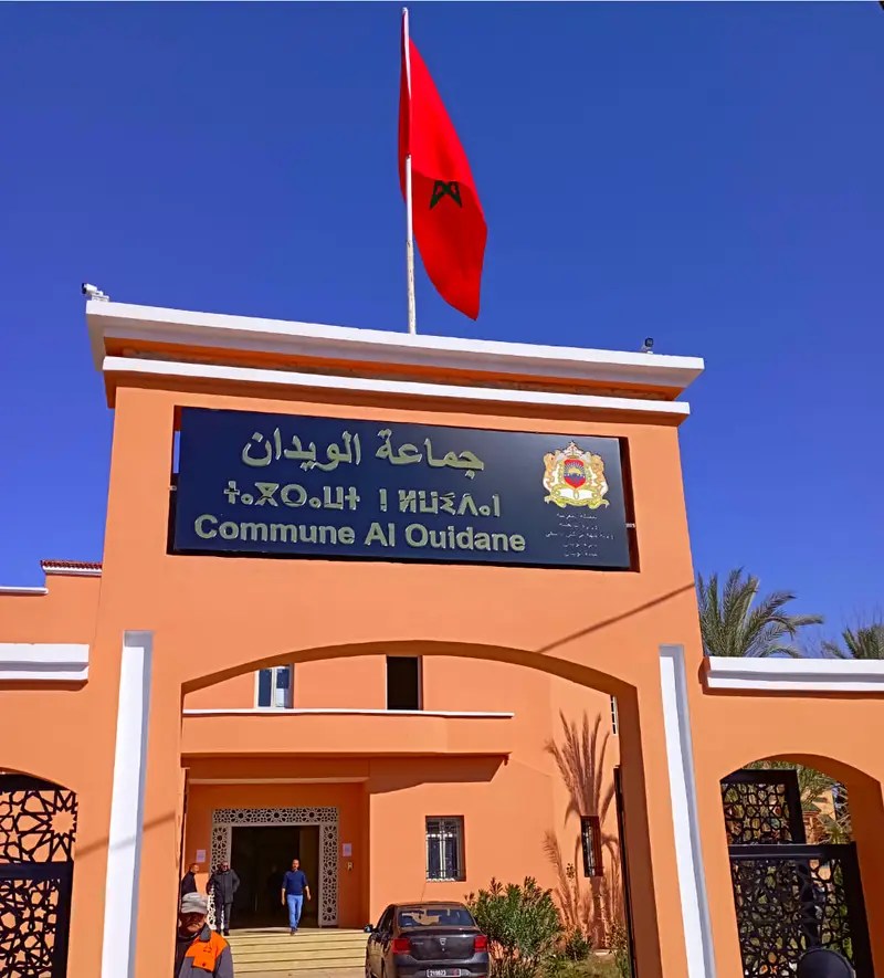 جماعة الويدان.. مطالب بالتحقق من قانونية وظروف اشتغال روض سنابل الحمد