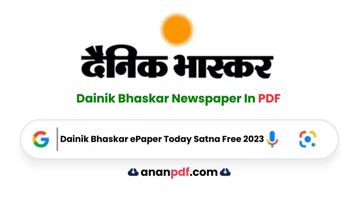 dainik bhaskar epaper download
