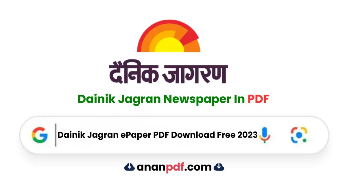 dainik jagran epaper download
