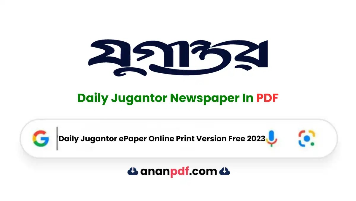 daily jugantor epaper