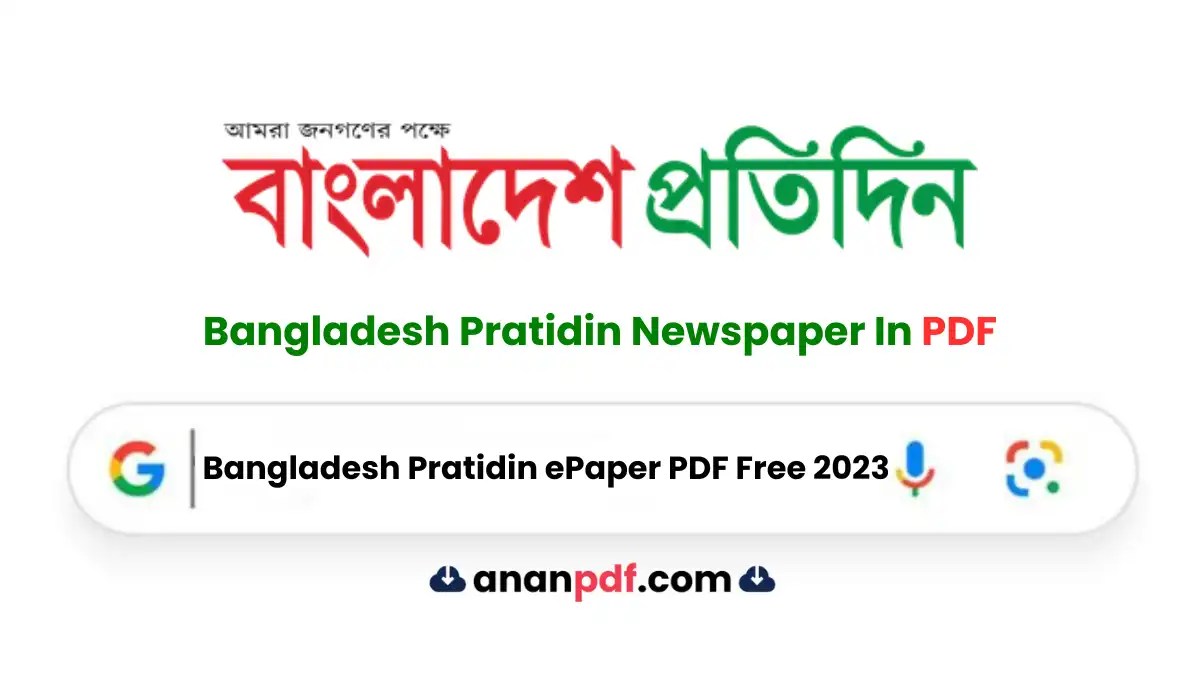 bangladesh pratidin epaper