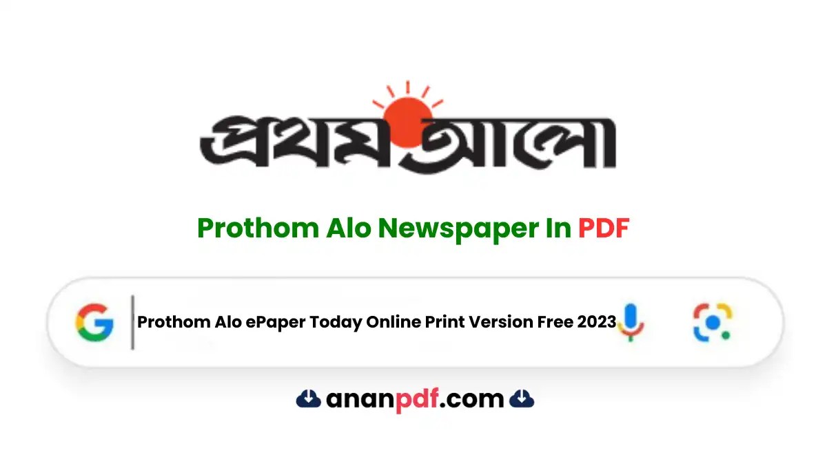 prothom alo newspaper pdf
