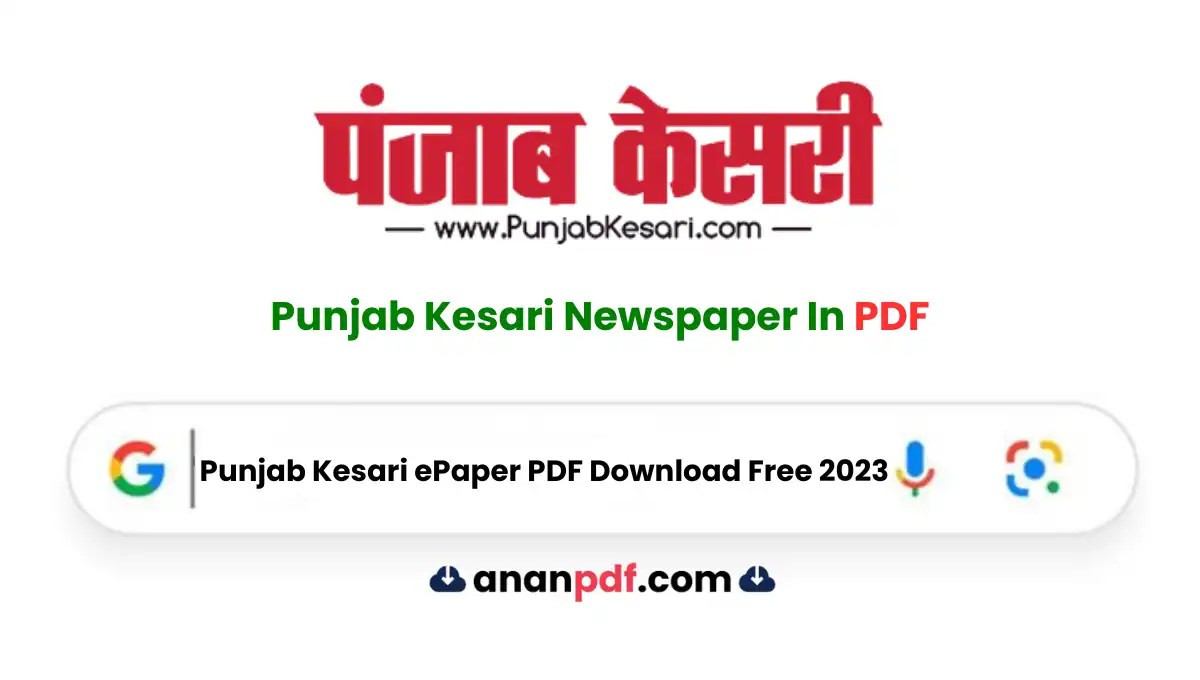 punjab kesari epaper