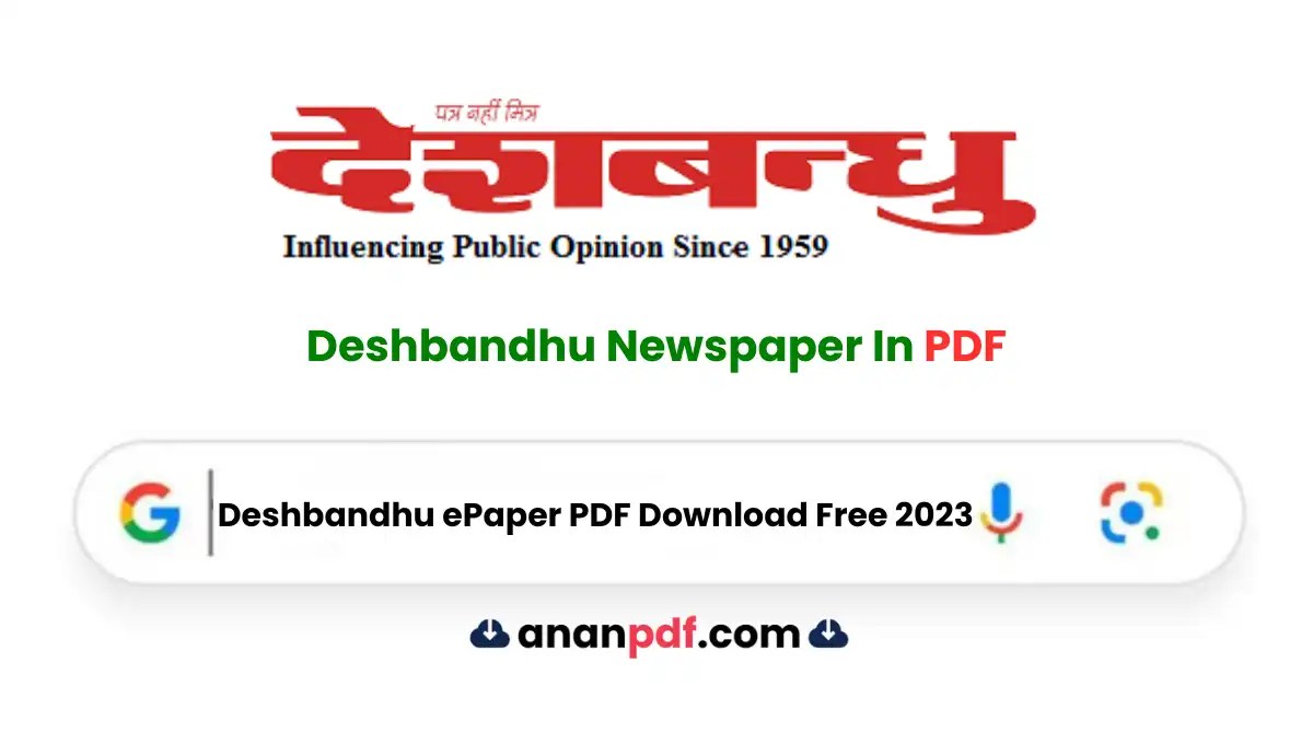 deshbandhu epaper