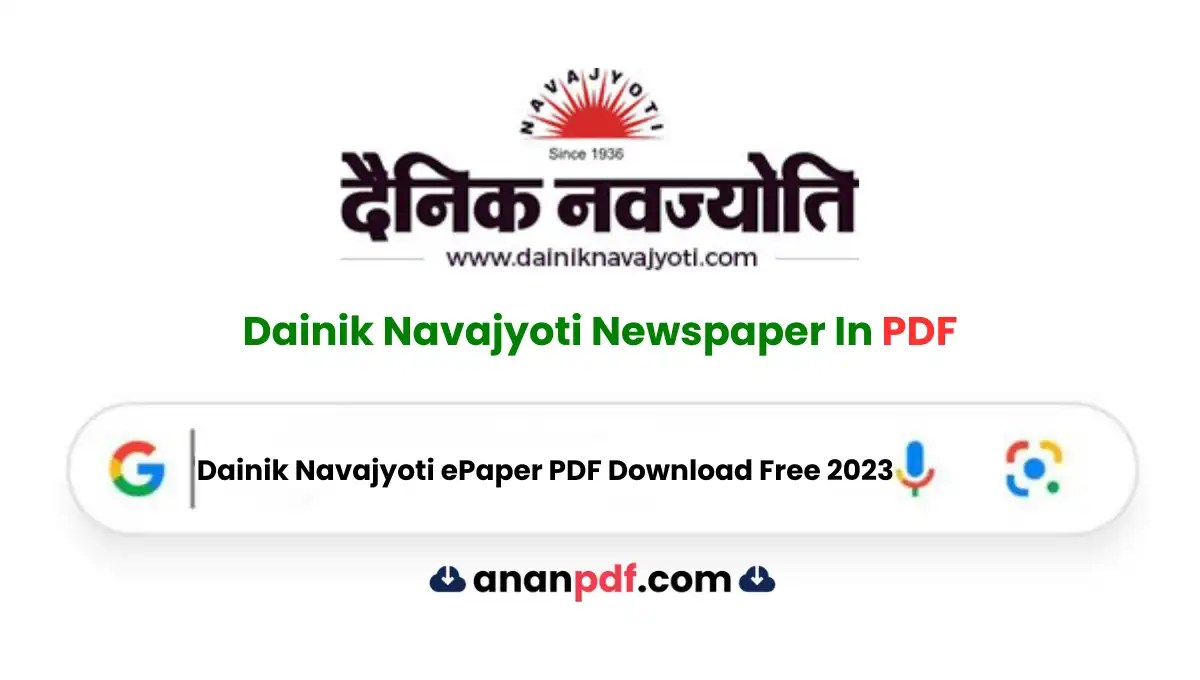 dainik navajyoti epaper