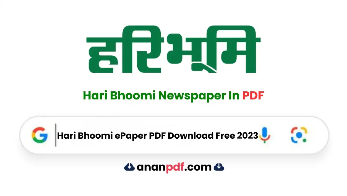 haribhoomi epaper